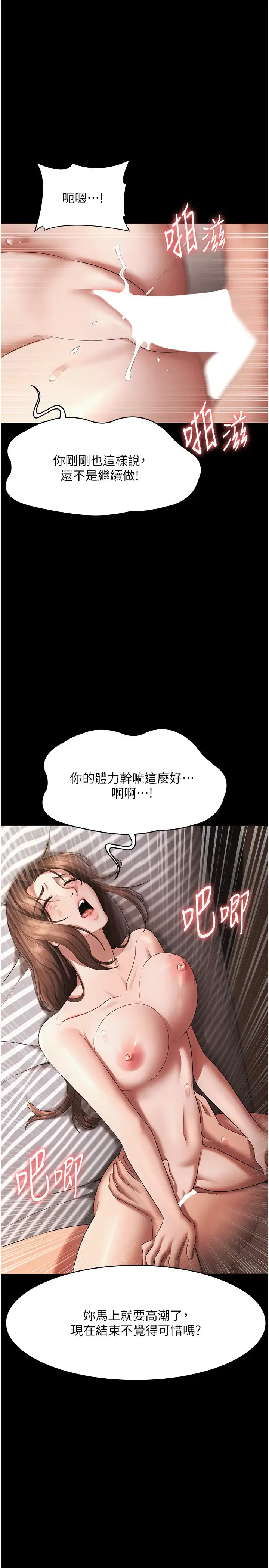 第40話