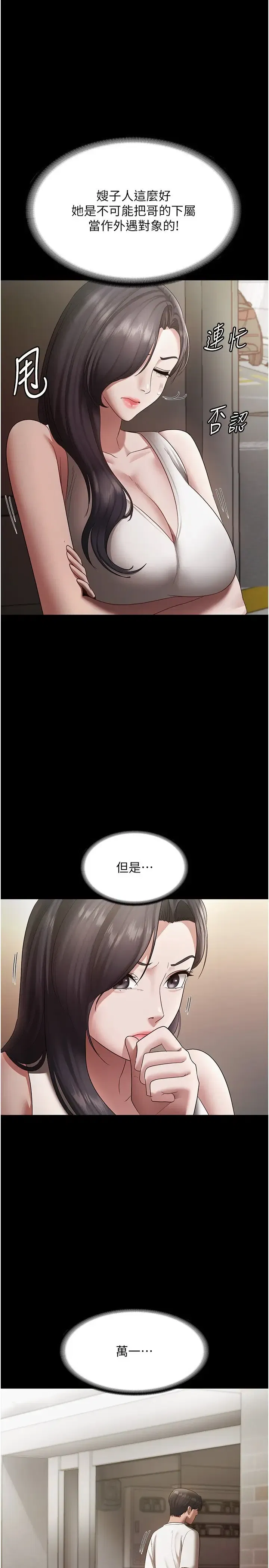 第41話