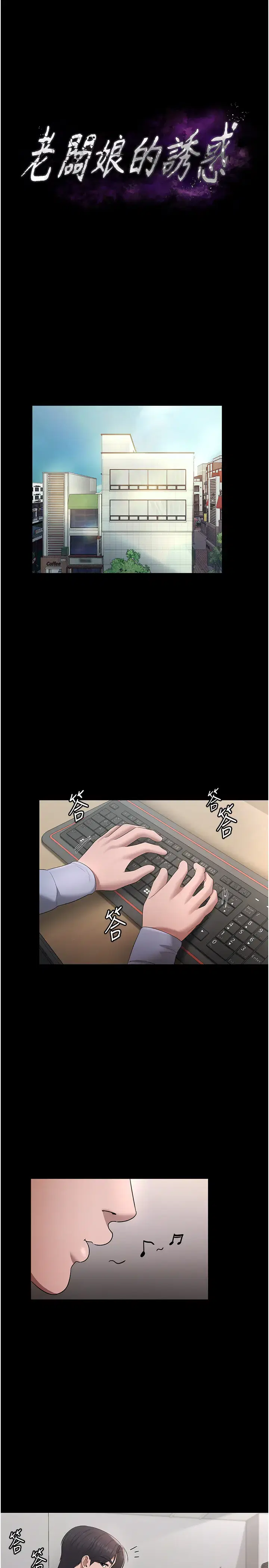 第41話