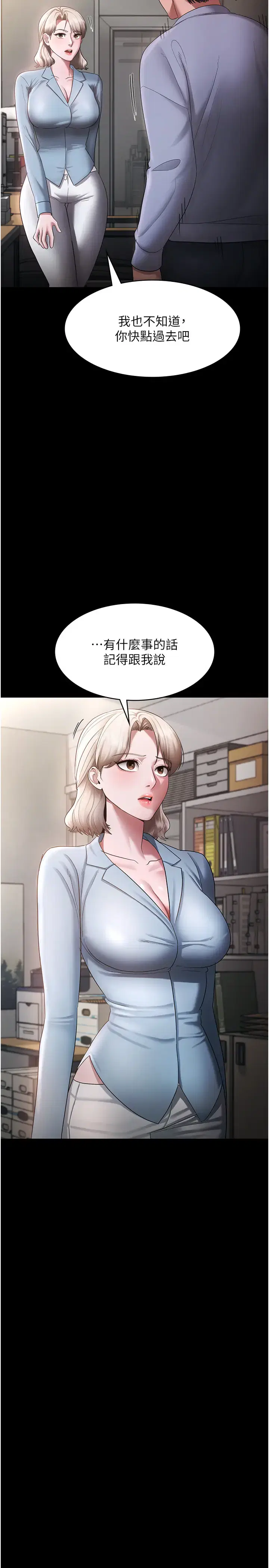 第41話