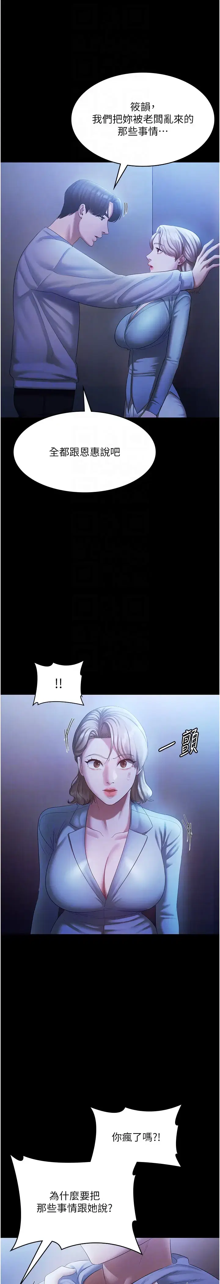 第42話