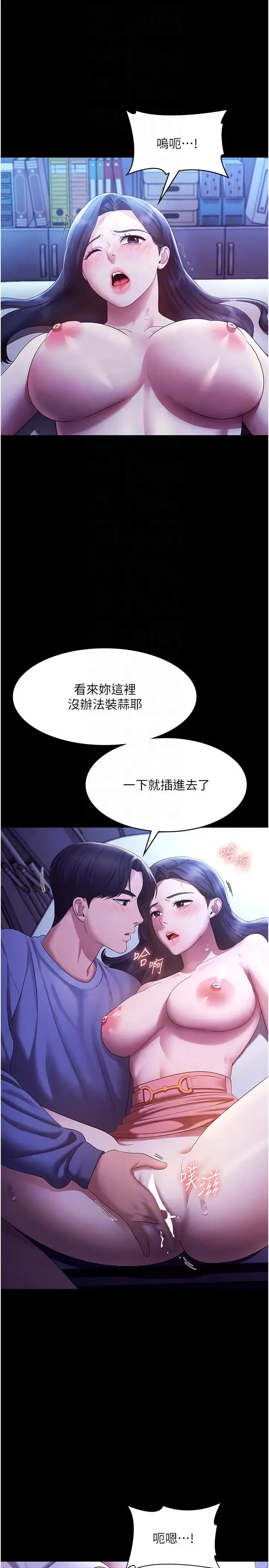 第44話