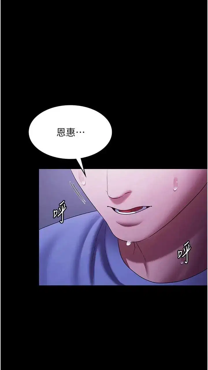 第45話
