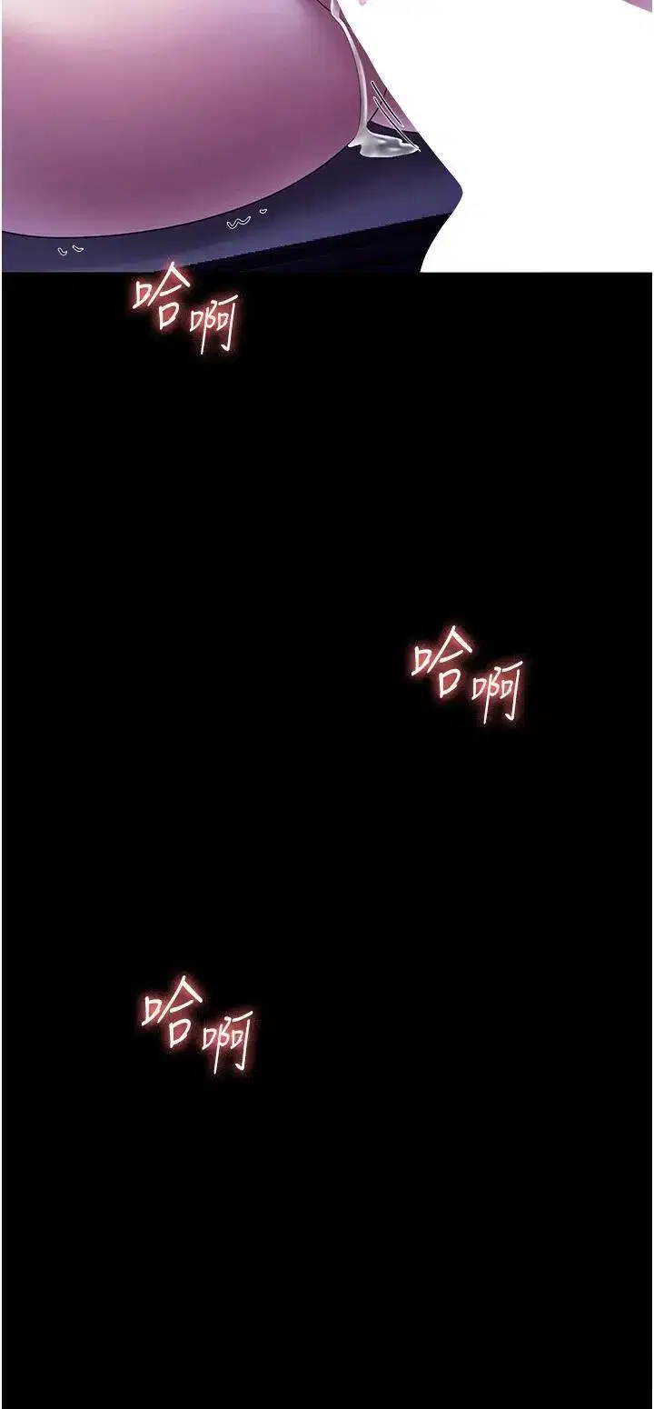 第45話