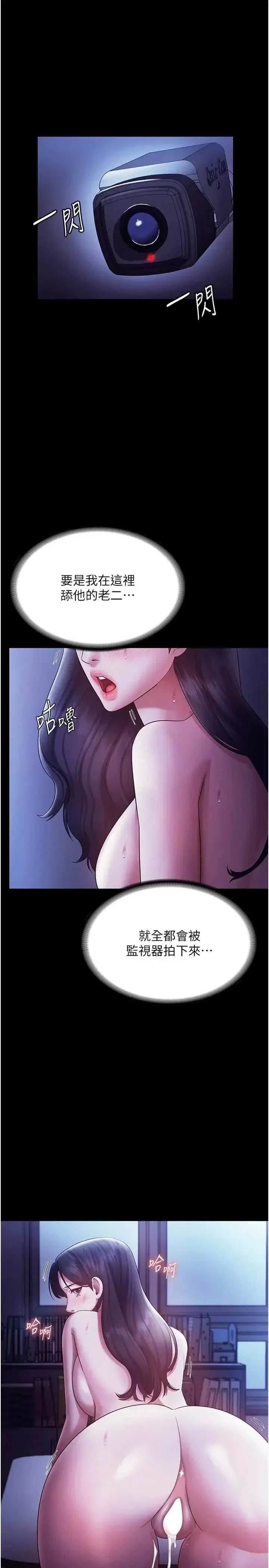 第46話