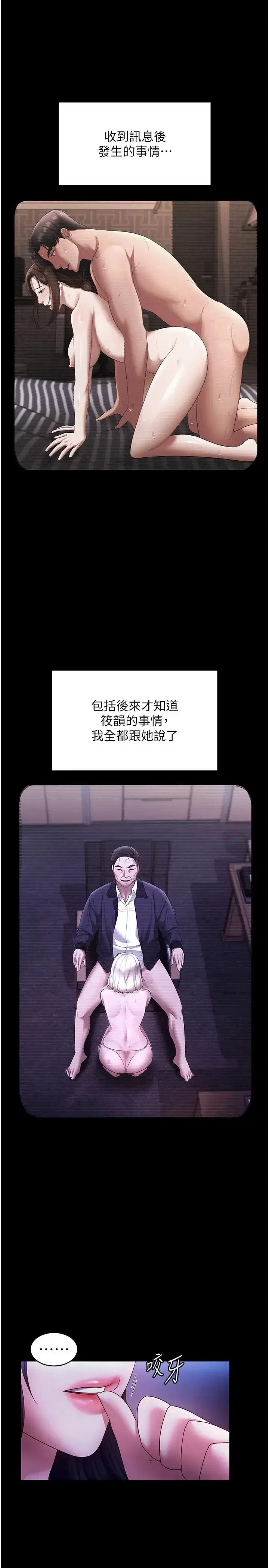 第47話
