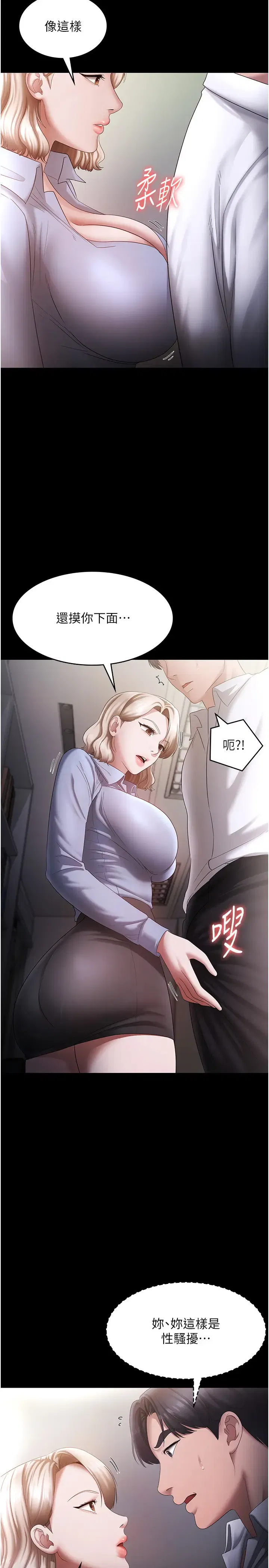 第48話