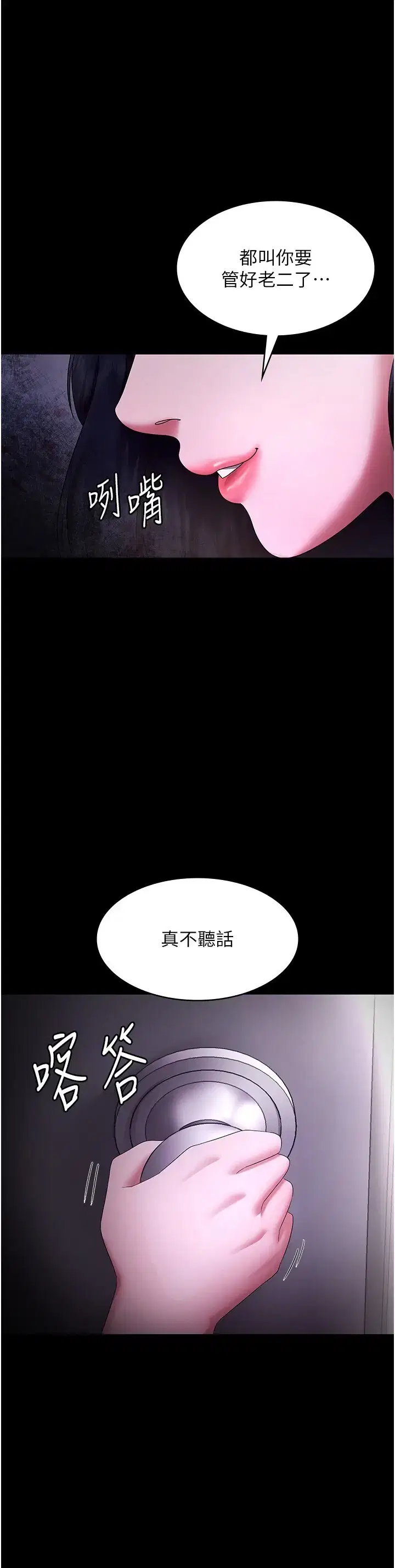 第50話