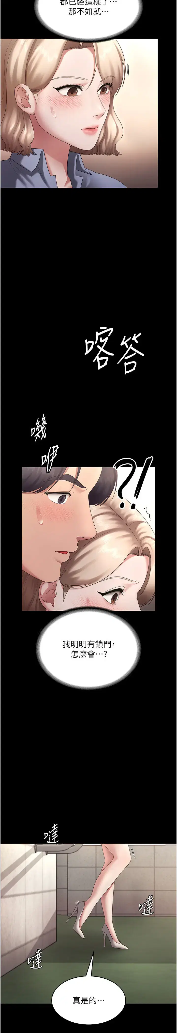 第50話