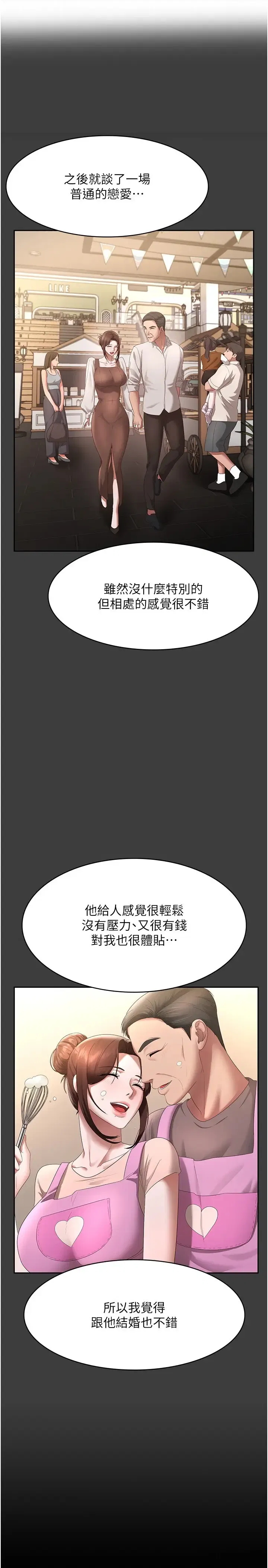第51話