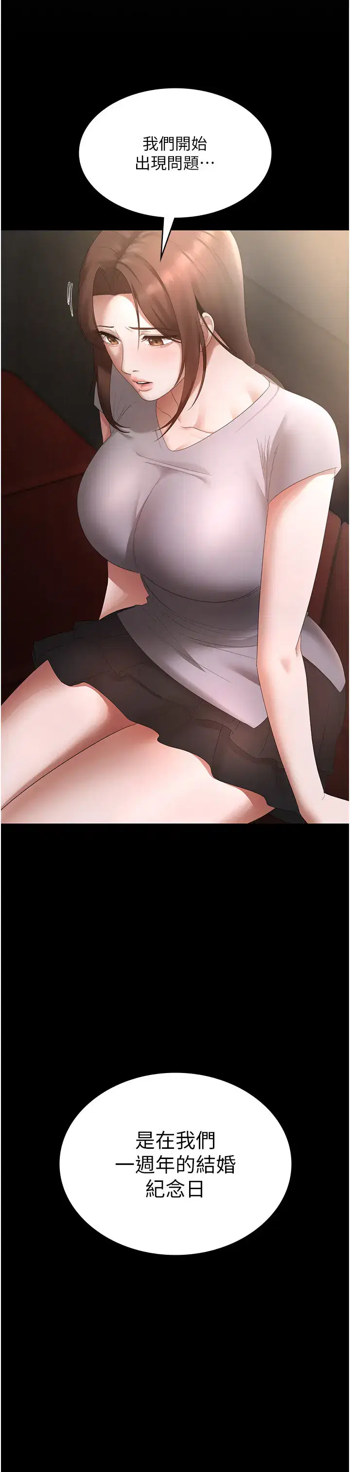 第51話