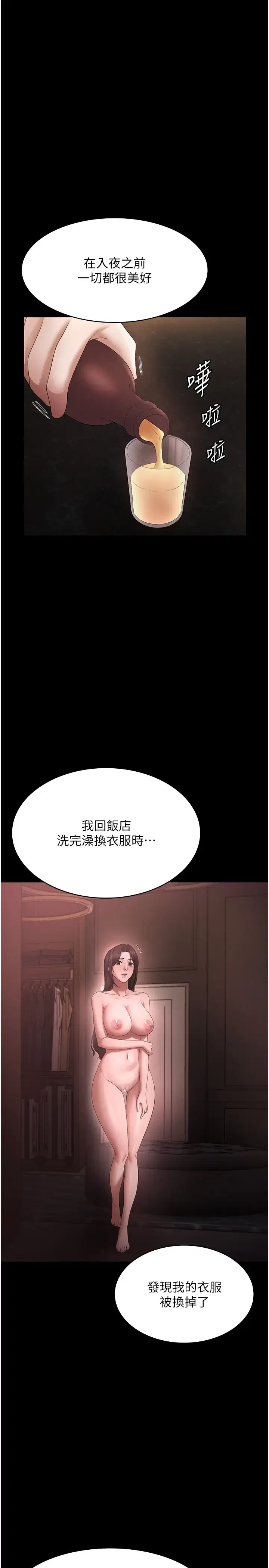 第51話