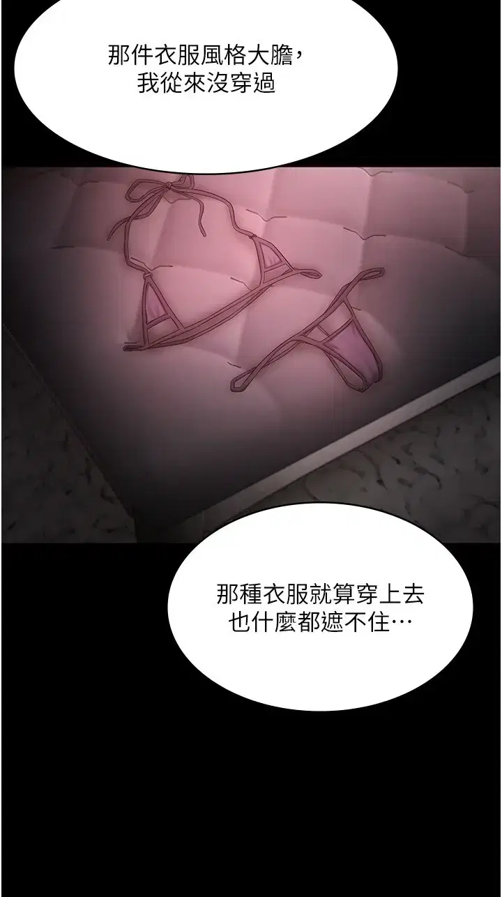 第51話