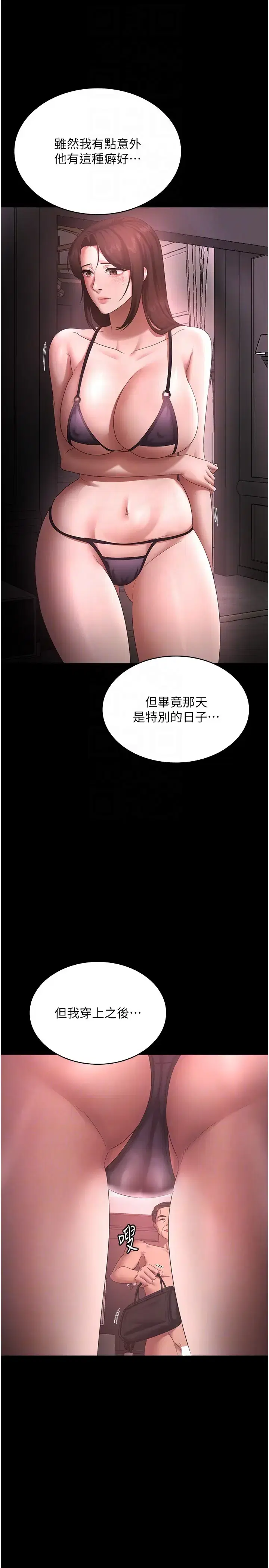 第51話