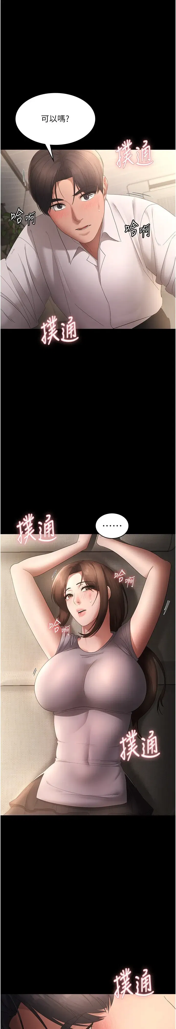 第52話