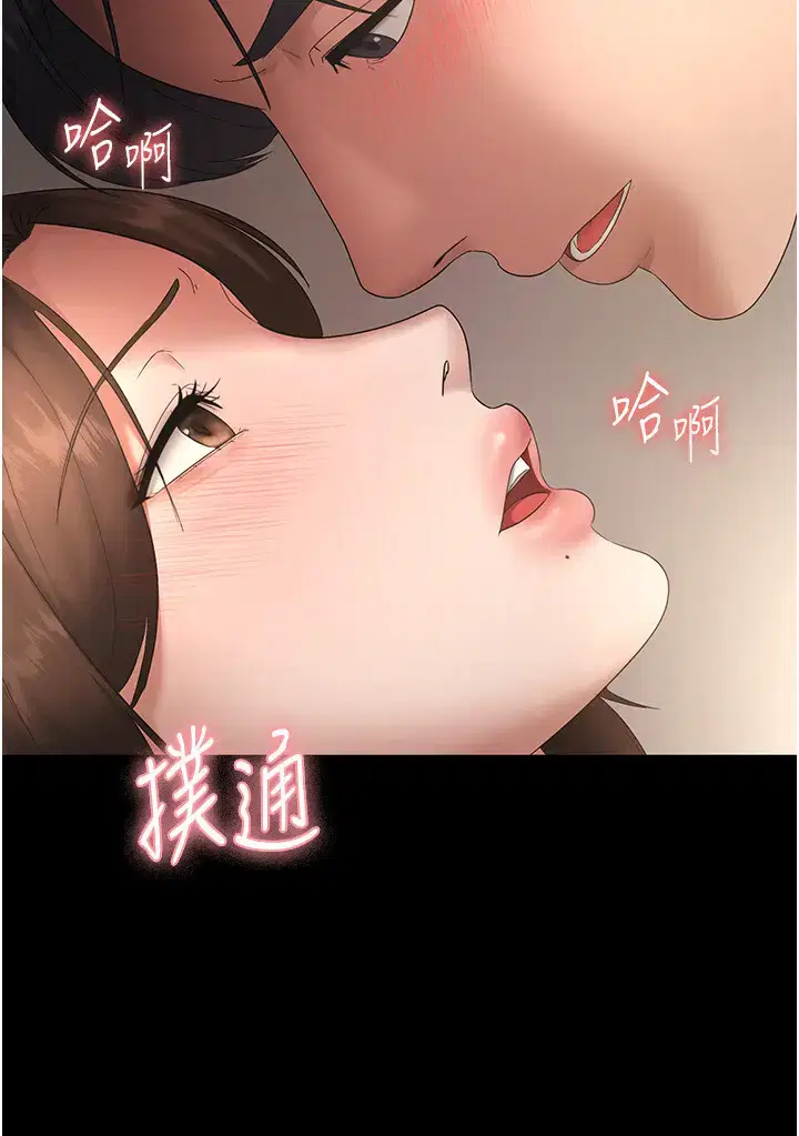 第52話