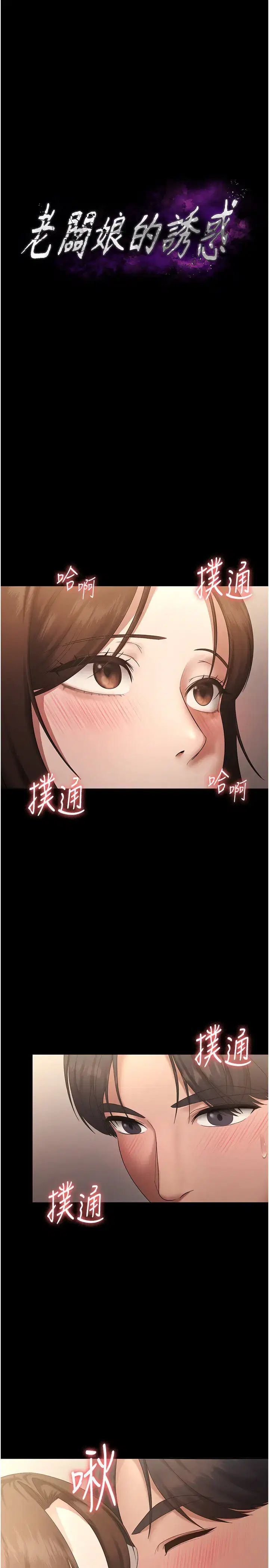 第52話