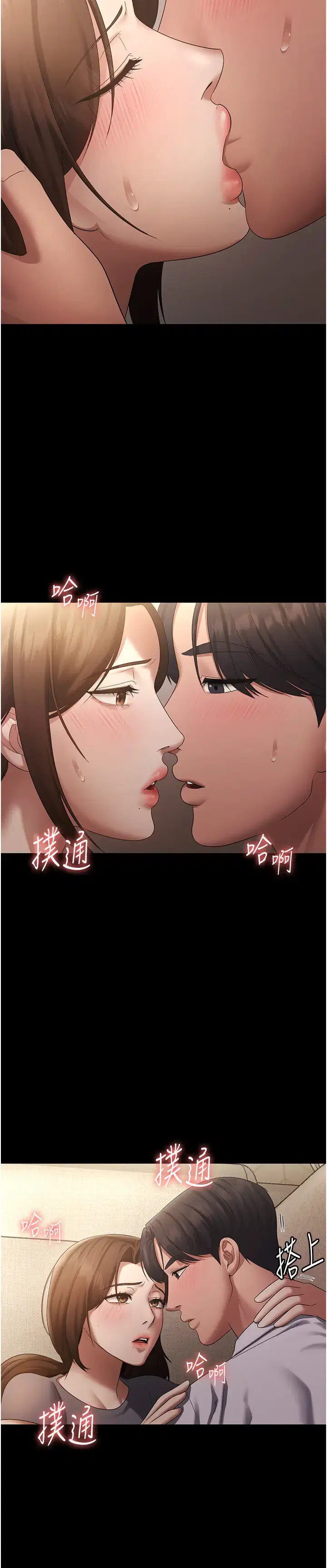 第52話