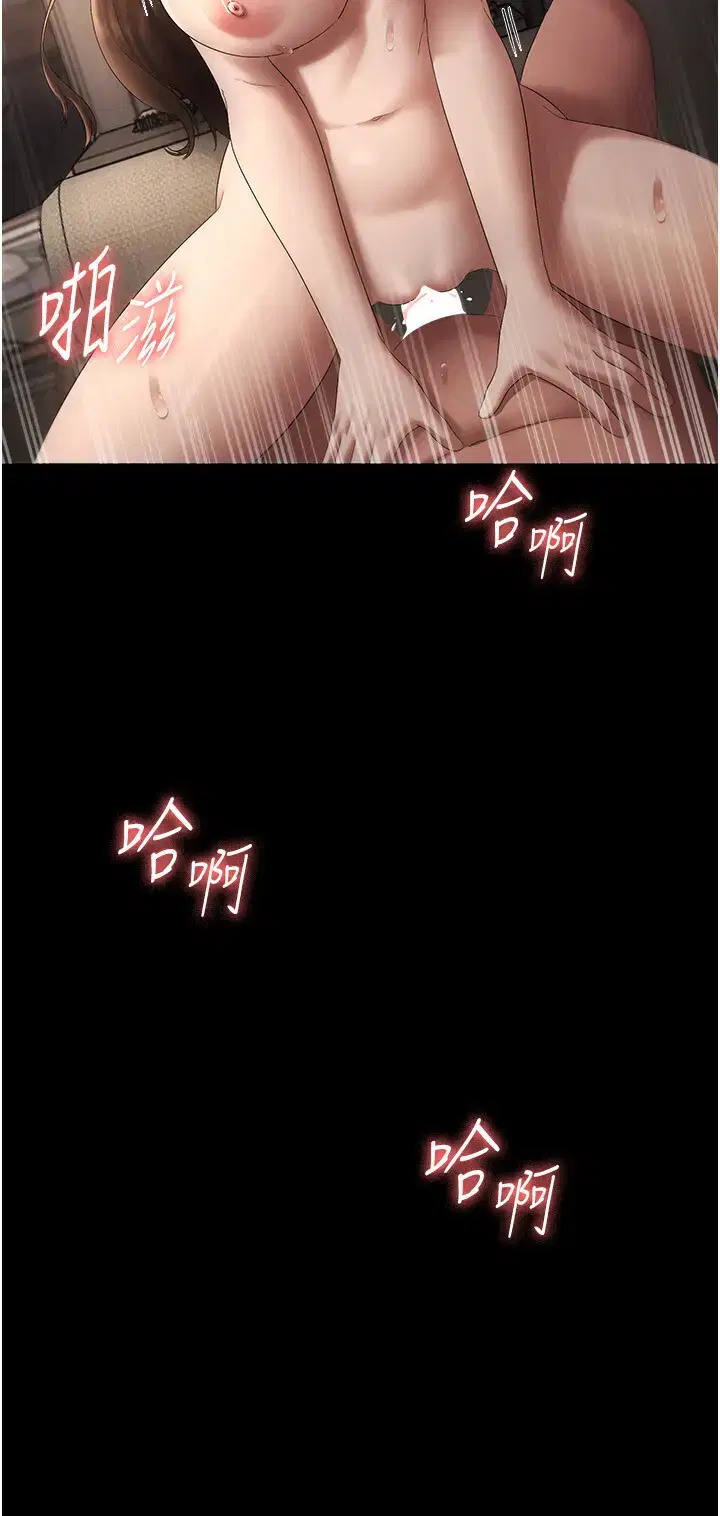 第53話