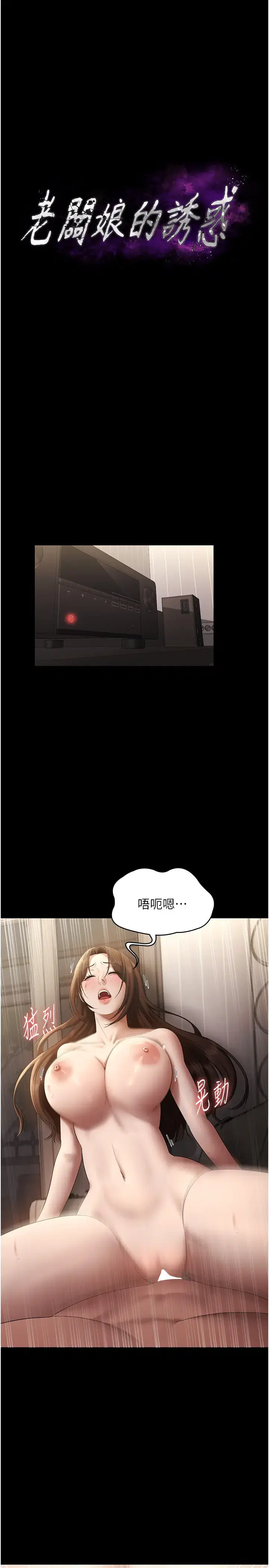 第53話