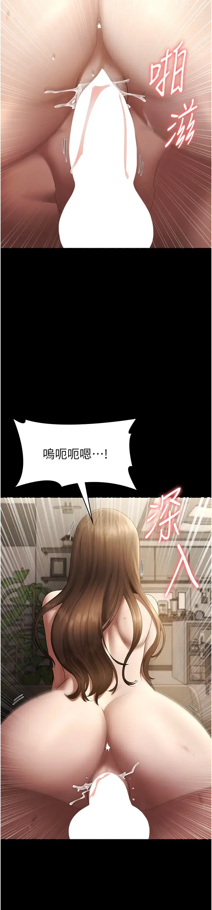 第53話