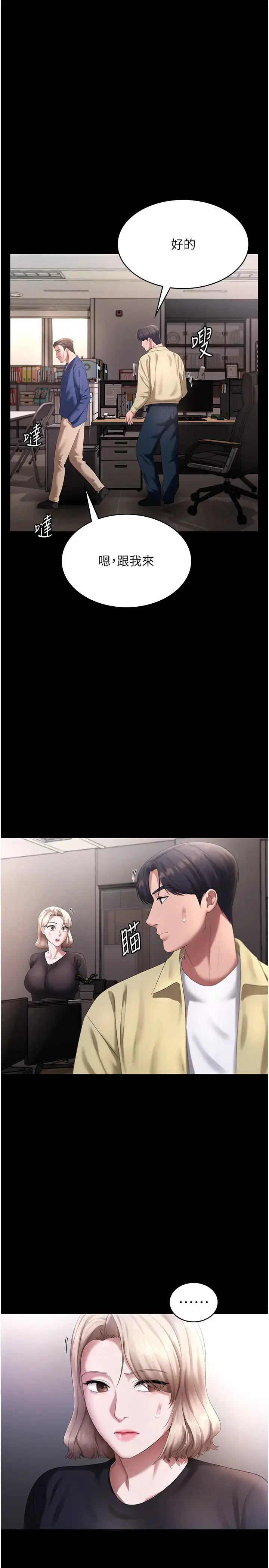 第54話