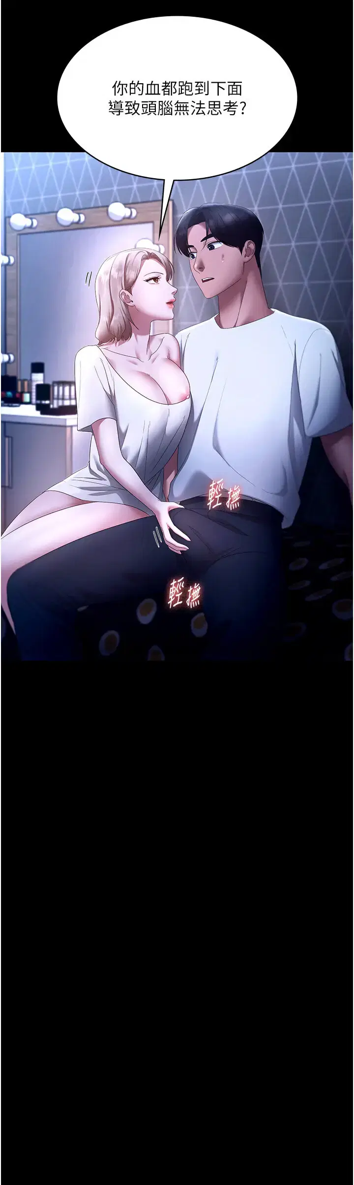 第55話