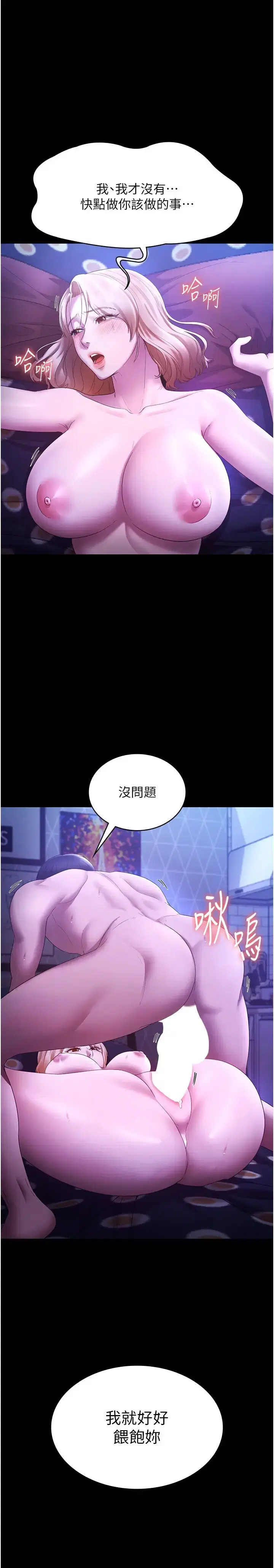 第56話