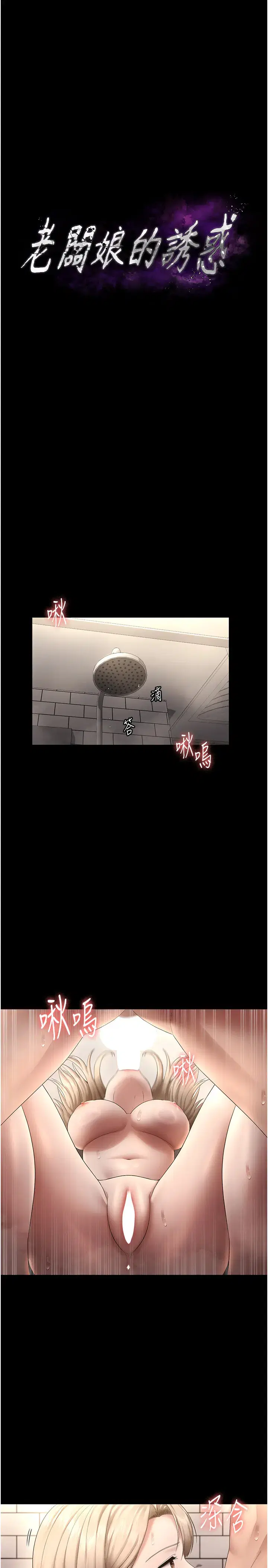 第57話