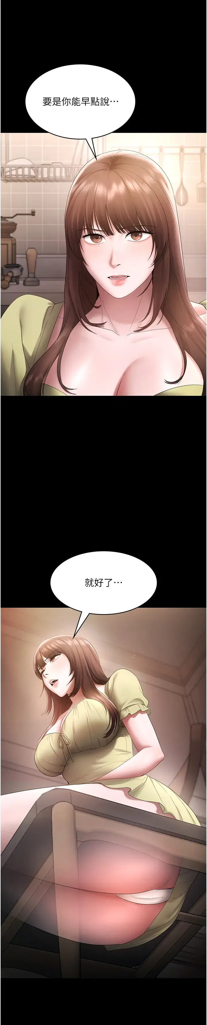 第58話