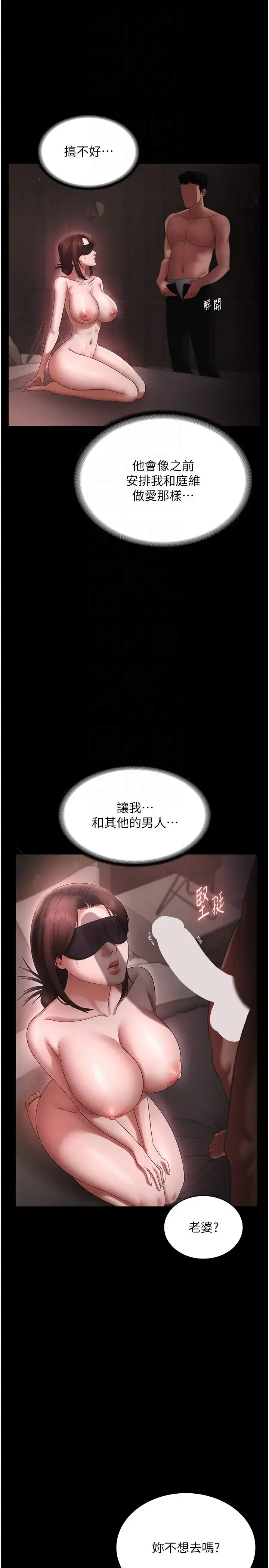 第59話