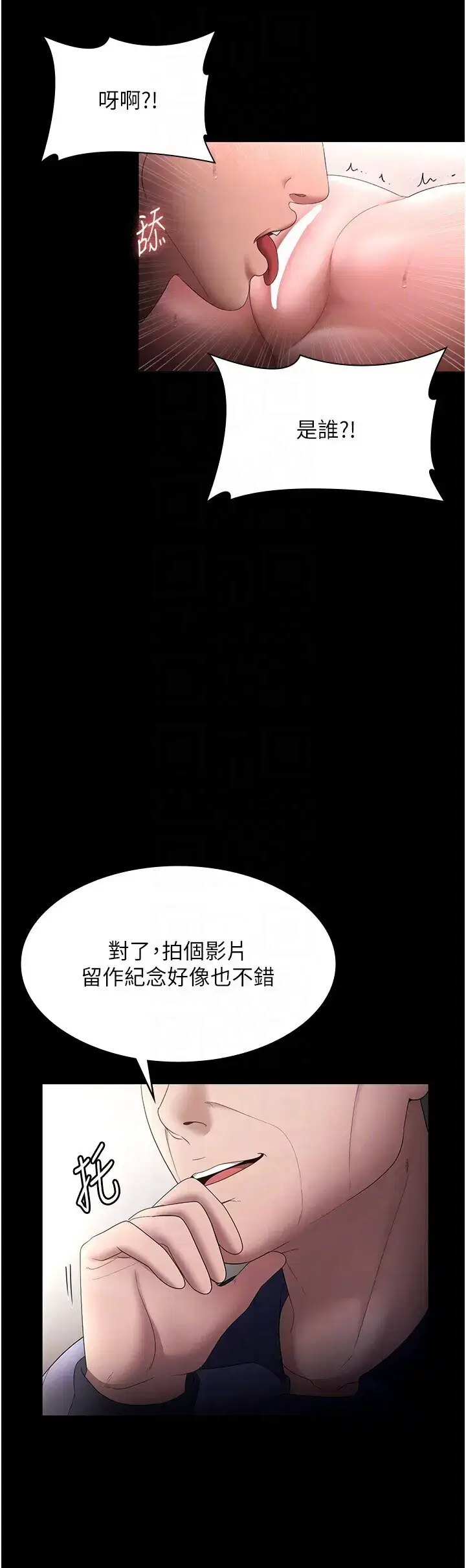 第60話