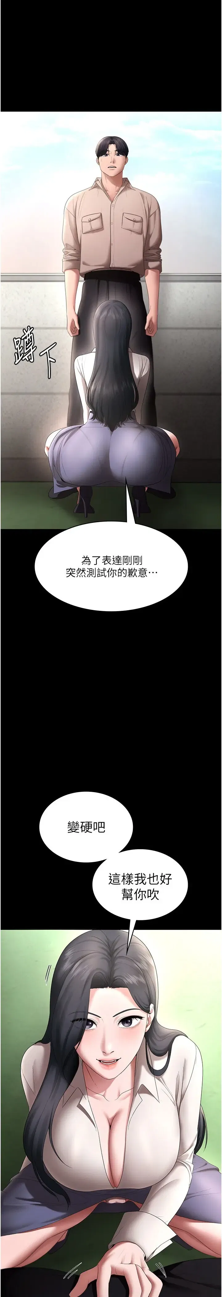第61話