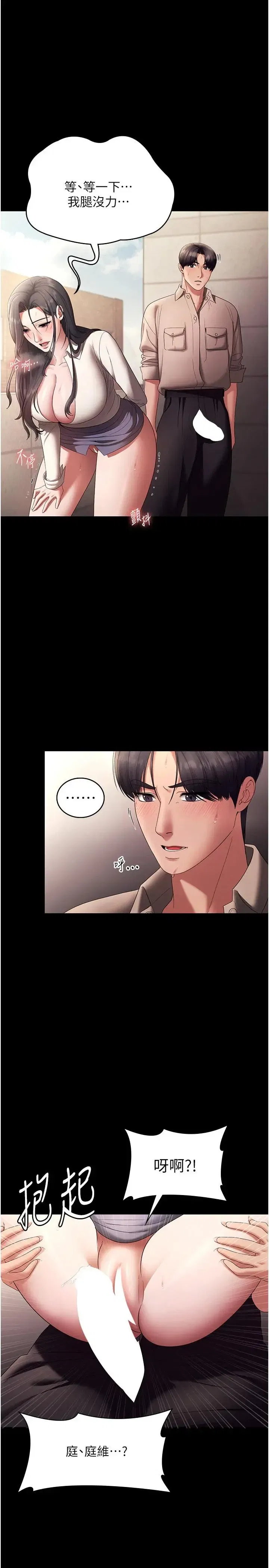 第62話