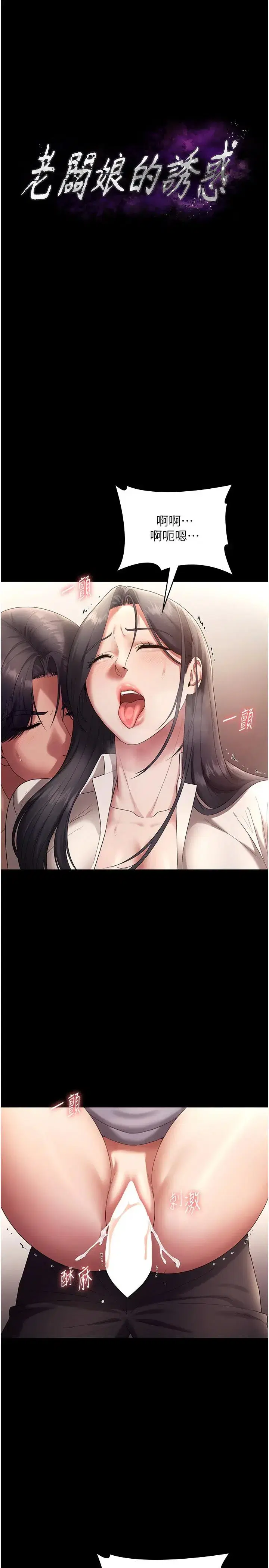 第62話