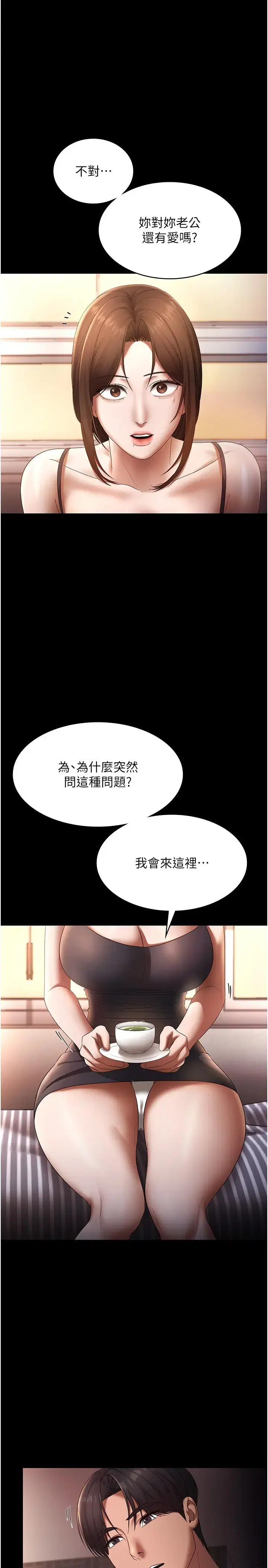 第63話