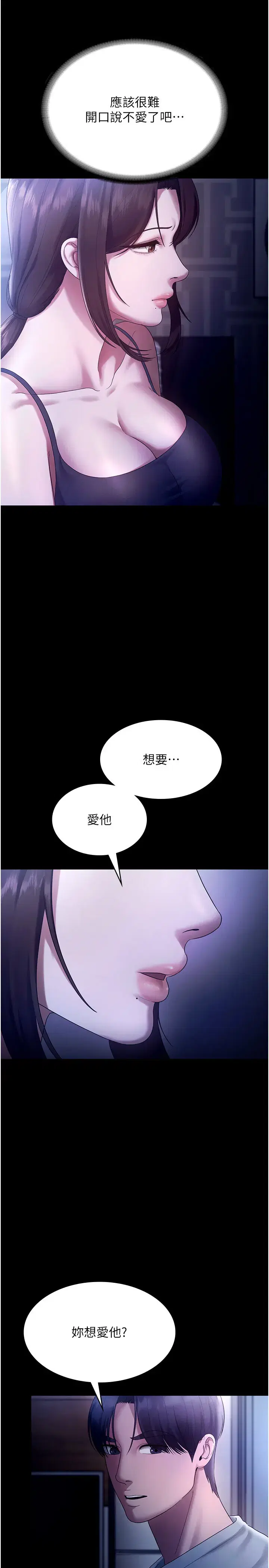 第63話