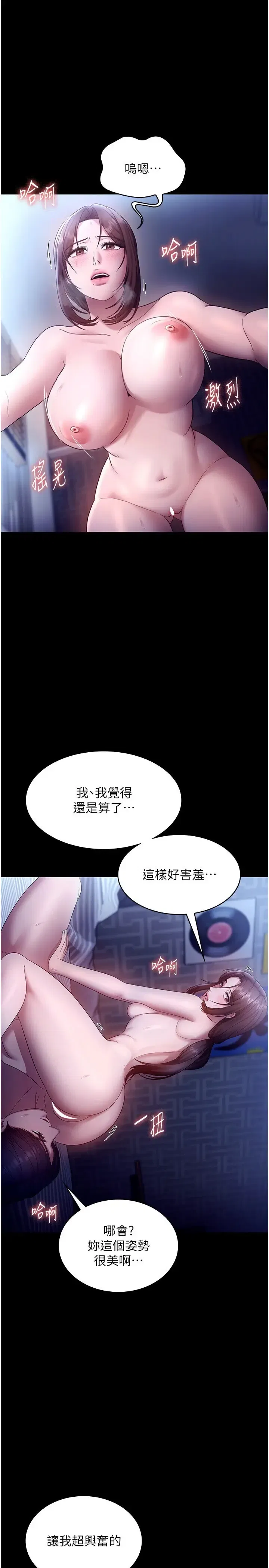 第64話