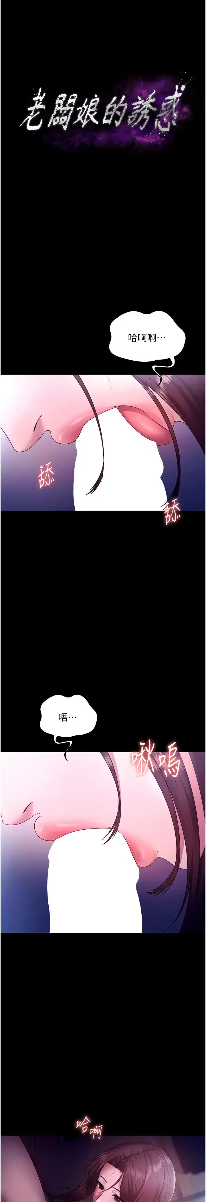 第64話