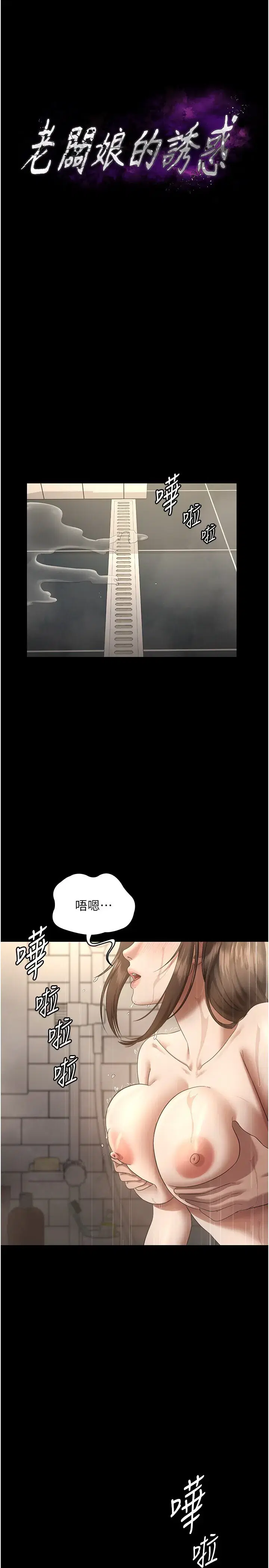 第65話