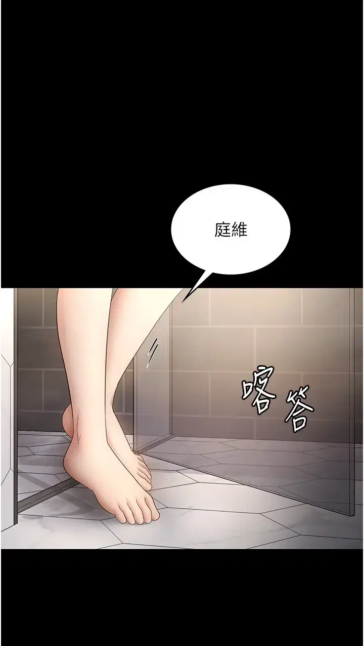 第67話