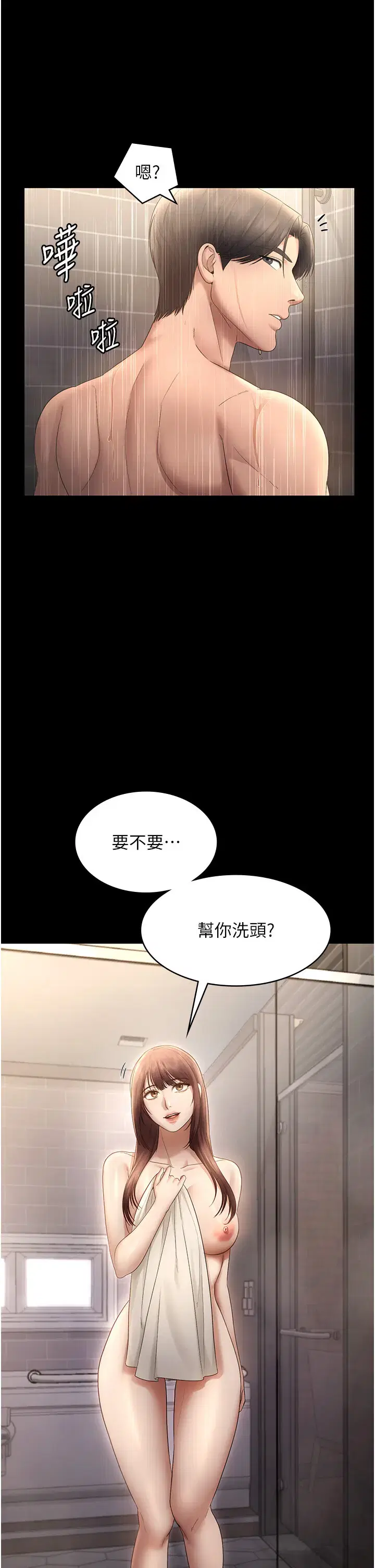 第67話