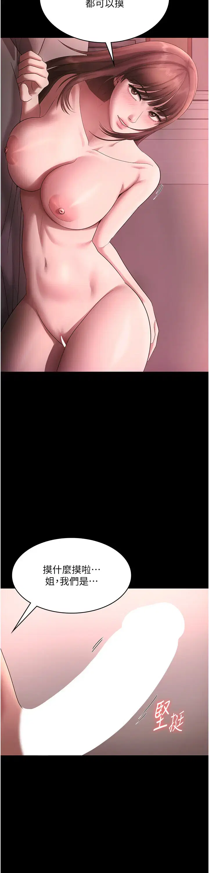 第68話