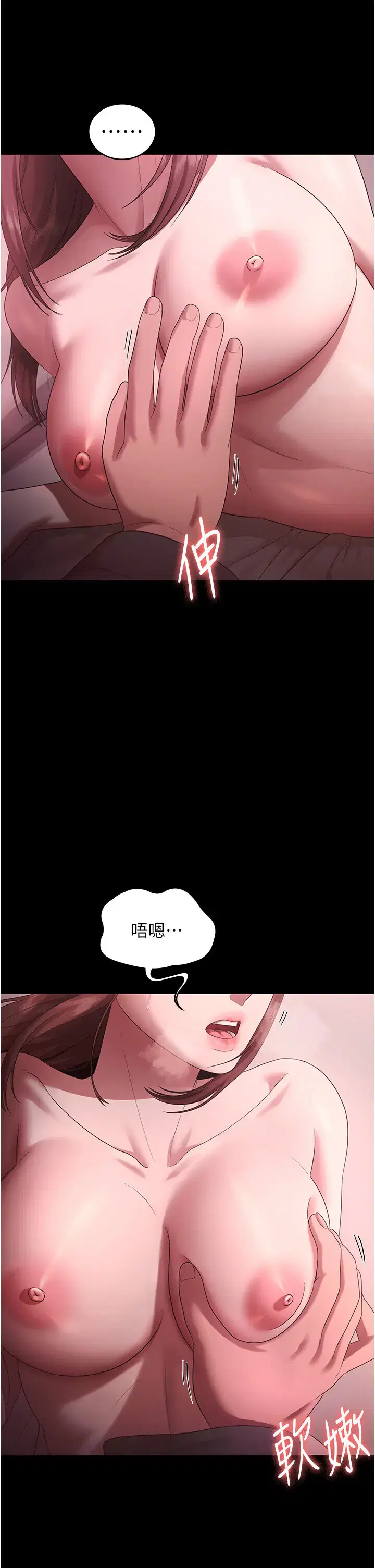 第68話