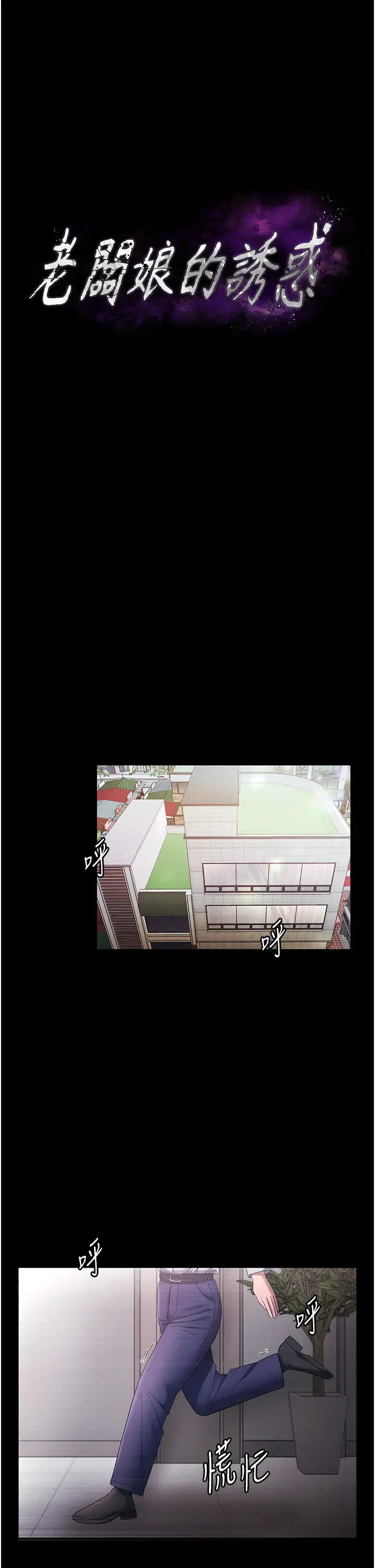 第69話