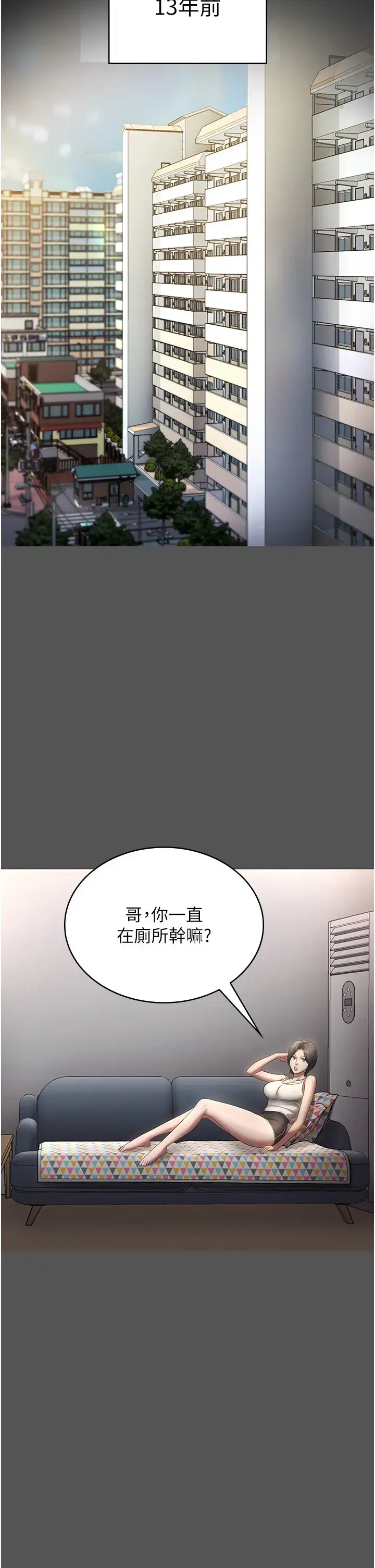 第70話