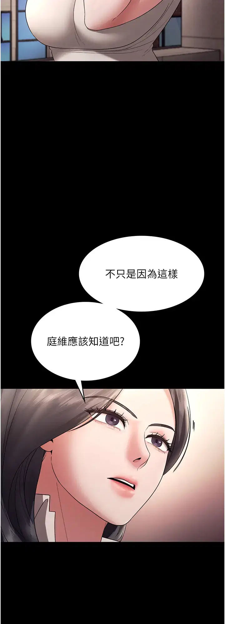 第71話