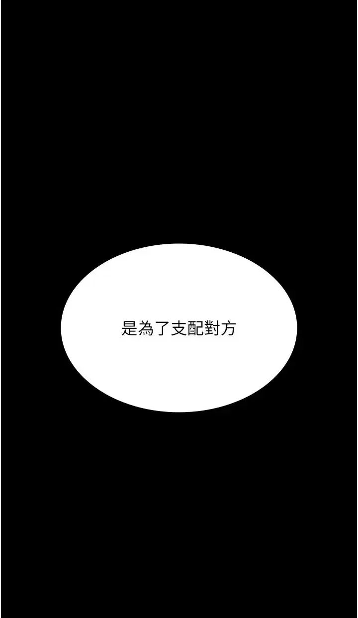 第71話