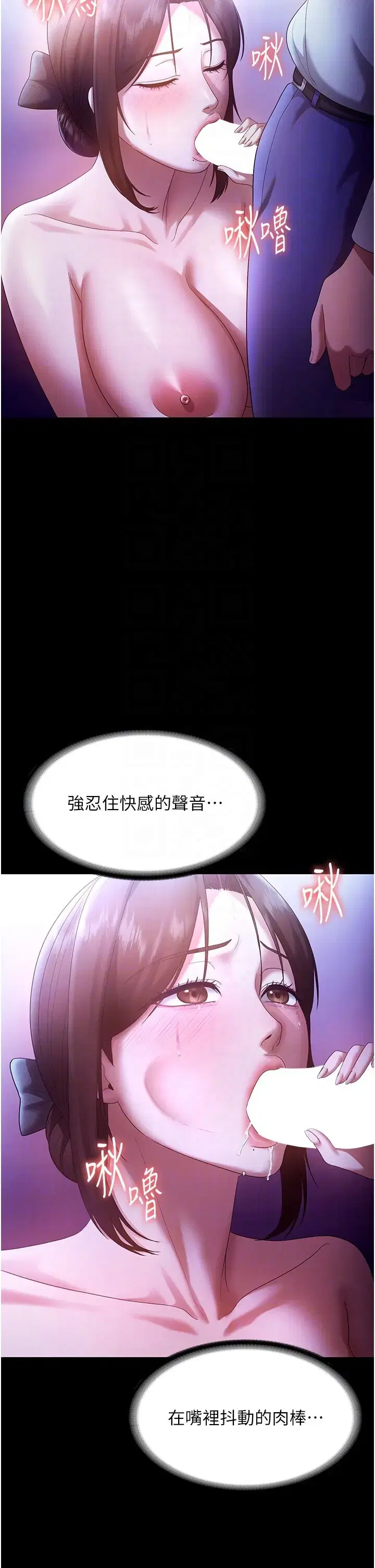 第73話