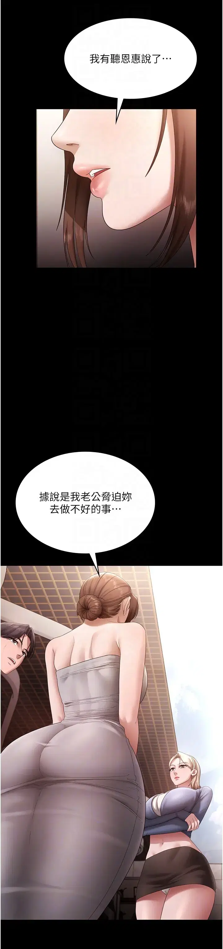 第75話